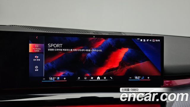 BMW i5 2025 — photo 36