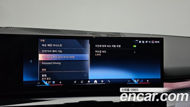 BMW i5 2025 — photo 37