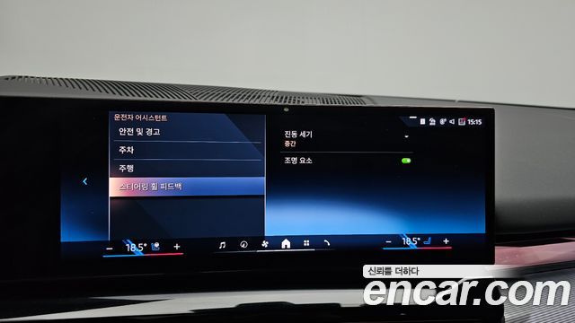 BMW i5 2025 — photo 38