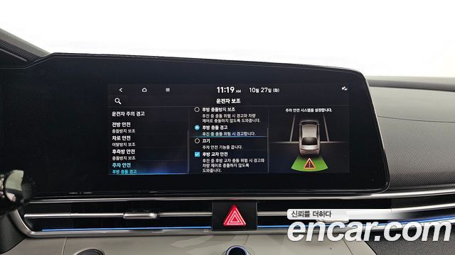 Hyundai AVANTE 2022 — photo 16