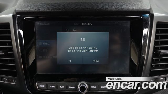 KG Mobility Rexton 2022 — photo 31