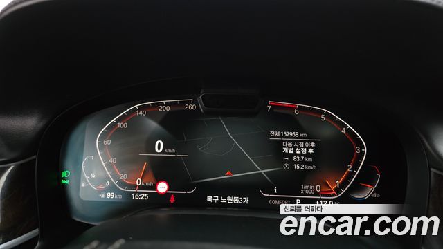 BMW 7-Series 2020 — photo 8