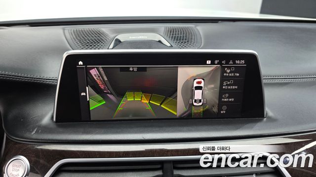 BMW 7-Series 2020 — photo 15