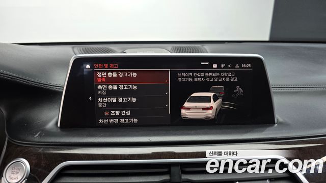 BMW 7-Series 2020 — photo 17