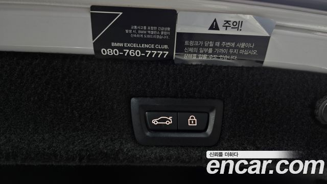 BMW 7-Series 2020 — photo 18