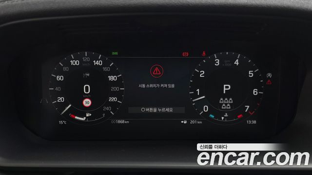 Land Rover Discovery 2026 — photo 16