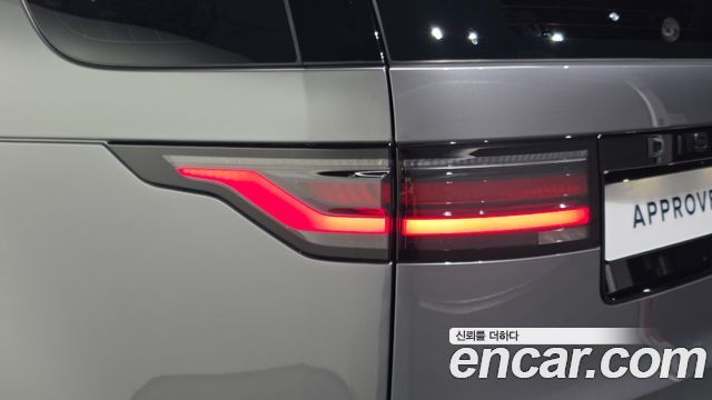 Land Rover Discovery 2026 — photo 19