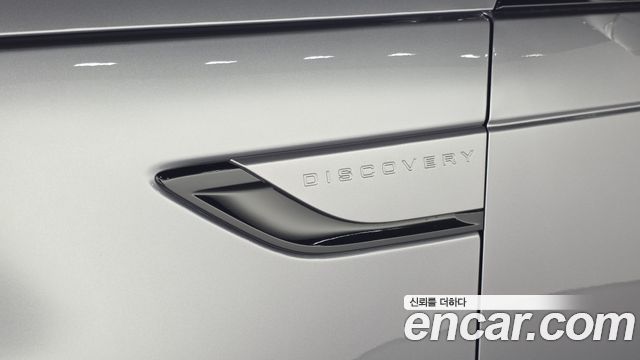 Land Rover Discovery 2026 — photo 20