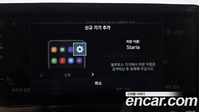 Hyundai Staria 2022 — photo 31