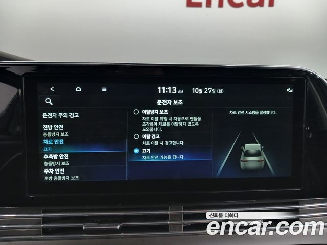 Hyundai Grandeur 2022 — photo 21