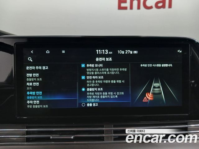 Hyundai Grandeur 2022 — photo 22