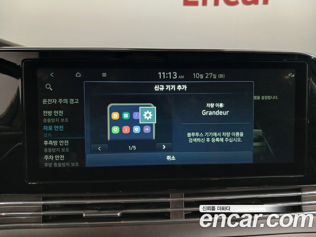 Hyundai Grandeur 2022 — photo 23