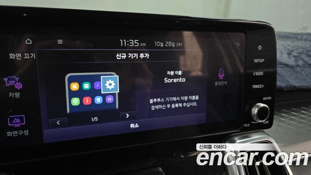 Kia Sorento 2023 — photo 31