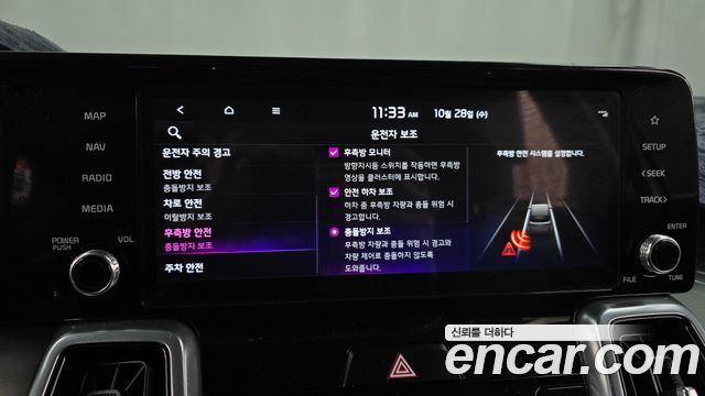 Kia Sorento 2023 — photo 36