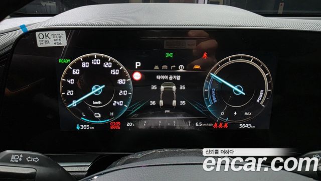 Kia Niro 2024 — photo 8