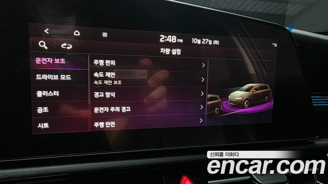 Kia Niro 2024 — photo 19