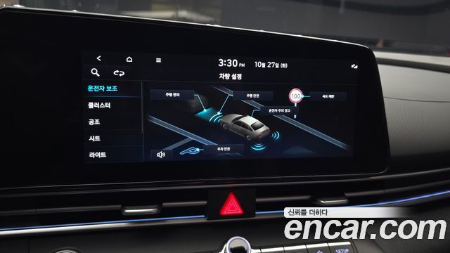 Hyundai AVANTE 2024 — photo 22