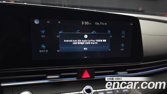 Hyundai AVANTE 2024 — photo 23