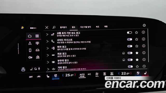 Audi A5 2025 — photo 21