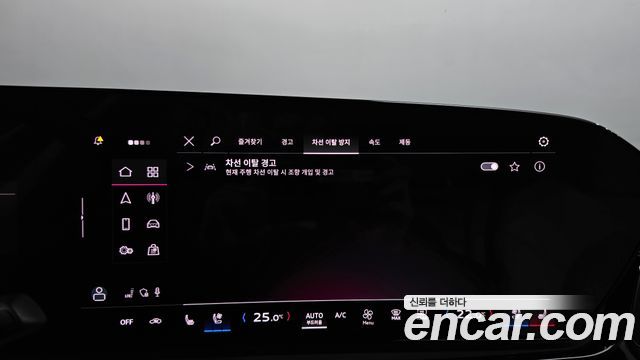 Audi A5 2025 — photo 33