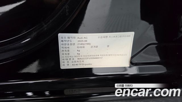 Audi A5 2025 — photo 35