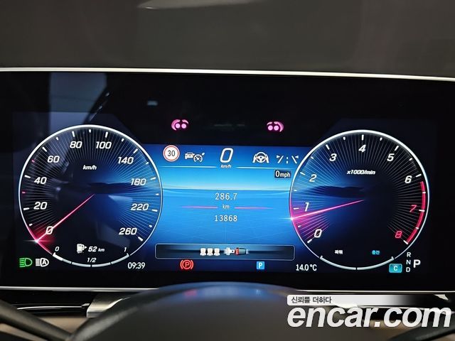 Mercedes-Benz S-Class 2024 — photo 8