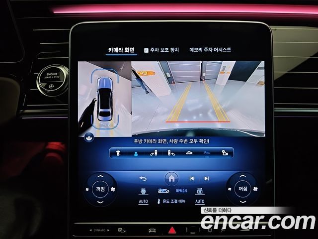 Mercedes-Benz S-Class 2024 — photo 14