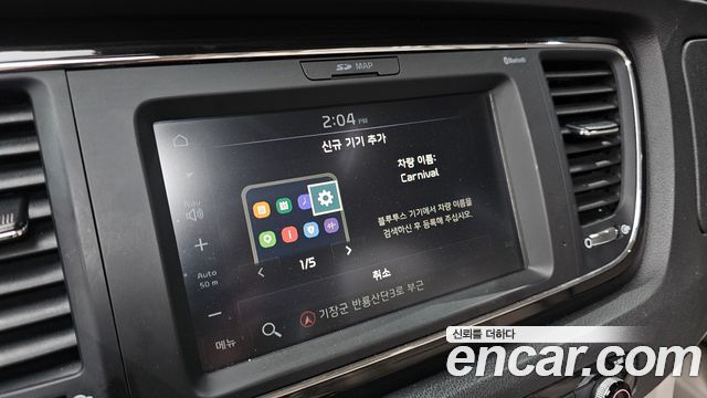 Kia Canival 2020 — photo 23