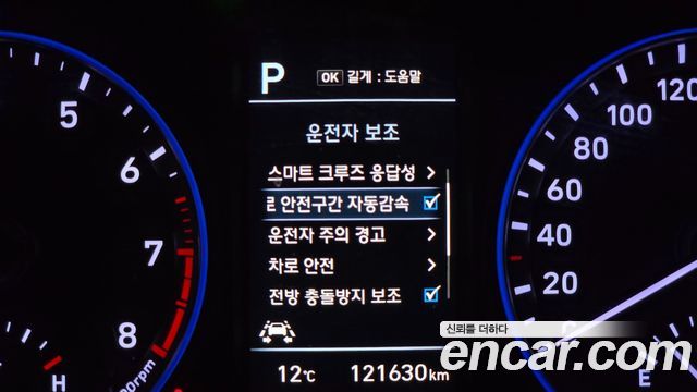Hyundai Kona 2020 — photo 23