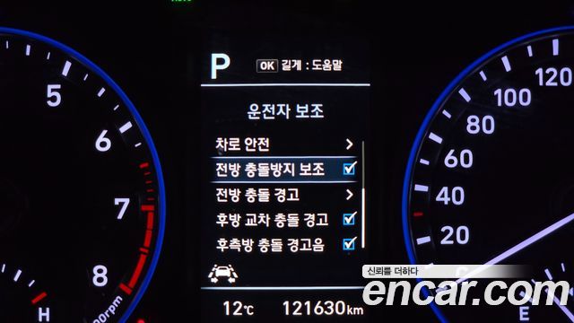 Hyundai Kona 2020 — photo 24
