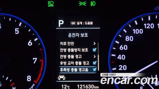 Hyundai Kona 2020 — photo 26