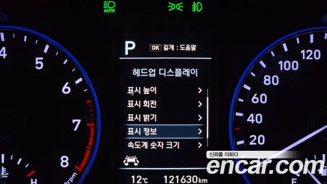 Hyundai Kona 2020 — photo 29