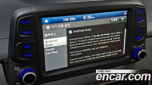 Hyundai Kona 2020 — photo 36