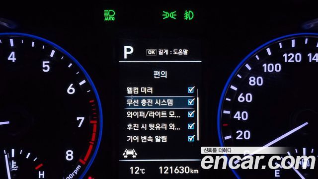 Hyundai Kona 2020 — photo 37