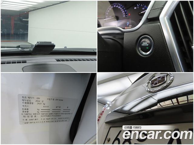 Cadillac SRX 2015 — photo 17