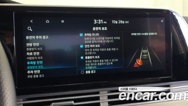 Hyundai Grandeur 2020 — photo 22