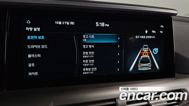 Hyundai Nexo 2024 — photo 22
