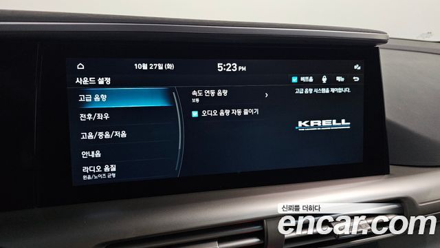Hyundai Nexo 2024 — photo 25