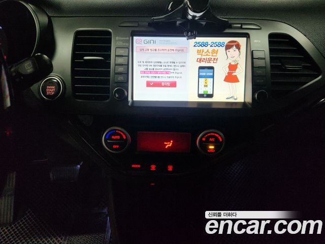 Kia morning 2016 — photo 14
