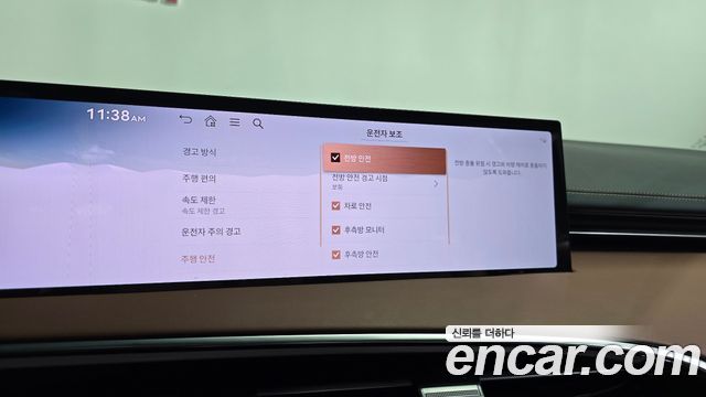 Genesis GV70 2025 — photo 21