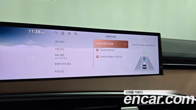 Genesis GV70 2025 — photo 31