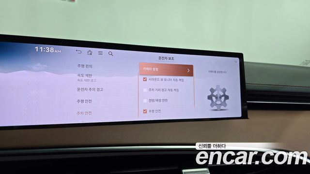 Genesis GV70 2025 — photo 35