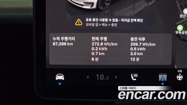 Tesla Model 3 2022 — photo 11