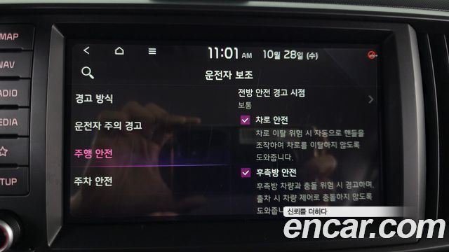 Kia RAY 2026 — photo 22