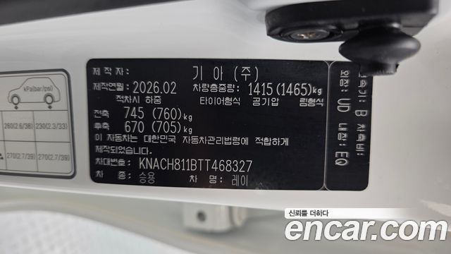 Kia RAY 2026 — photo 31