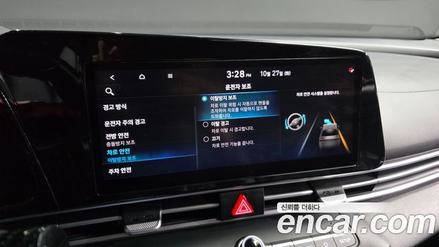 Hyundai AVANTE 2021 — photo 18