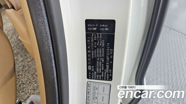 Kia Canival 2015 — photo 27