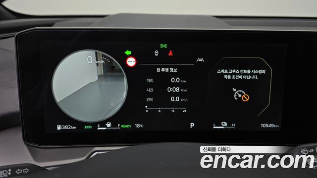 Kia Sorento 2026 — photo 8