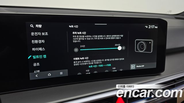 Kia Sorento 2026 — photo 16