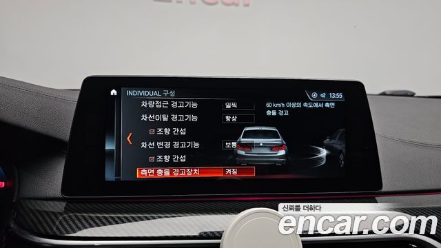 BMW 5-Series 2018 — photo 28